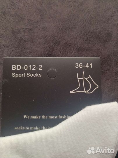 Носки adidas высокие