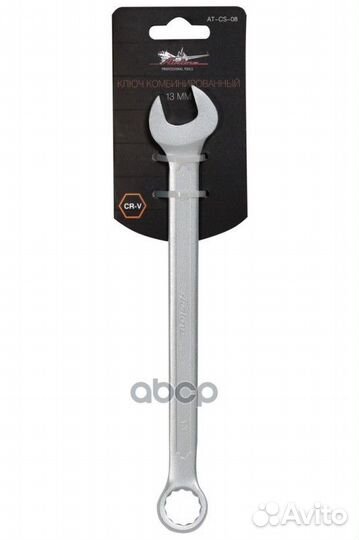 Ключ комбинированный 13мм PRO пласт.подвес (A A