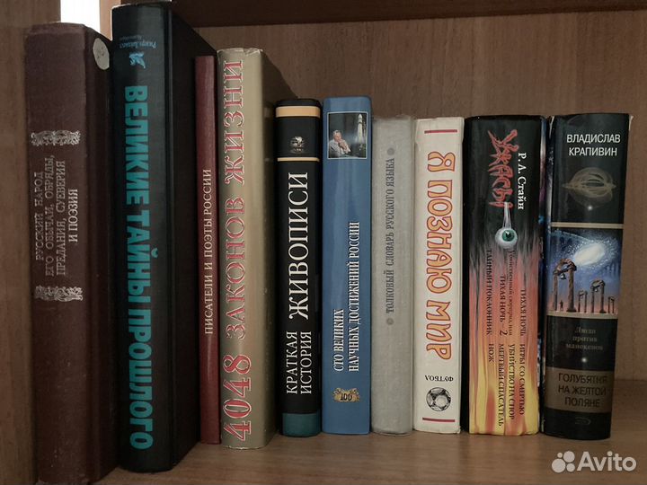 Книги Д.Донцова, Энциклопедии и др. книги