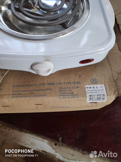 Электроплита новая