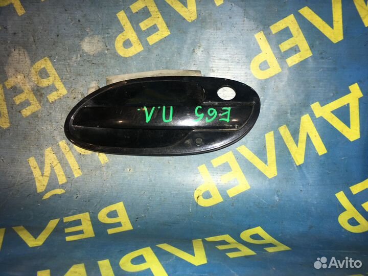 Ручка передней двери BMW E65