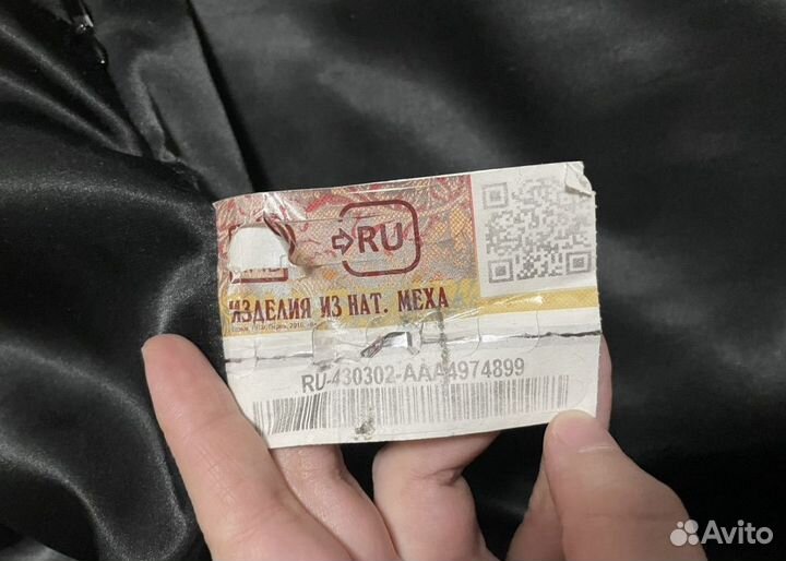 Шуба норковая 46 48 длинная