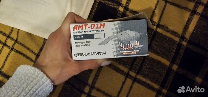 Аппарат магнитотерапии амт-01м