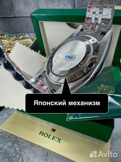 Механические наручные часы Rolex