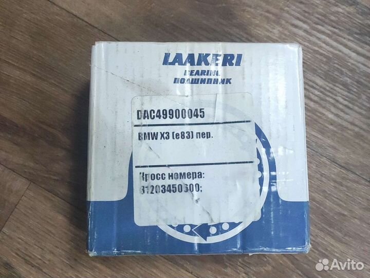 Подшипник DAC49900045