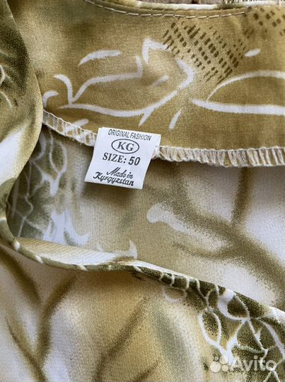 Летняя женская одежда