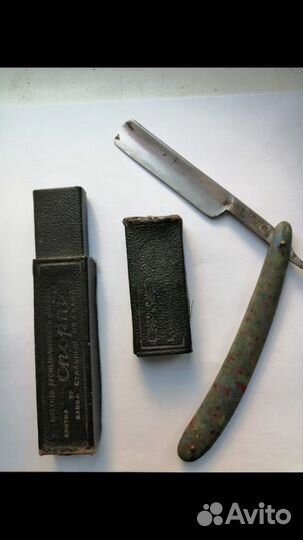 Опасная бритва спорт СССР