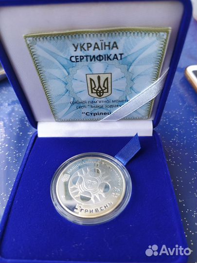 Коллекционная монета