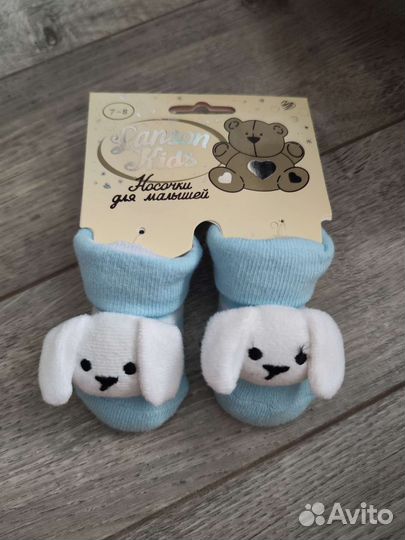 Носочки детские 7-8 см