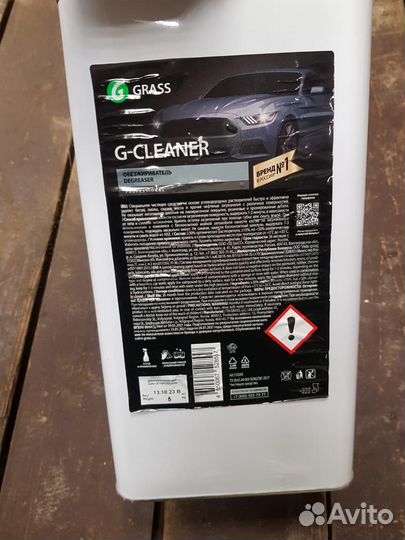 Обезжиреватель G-cleaner grass