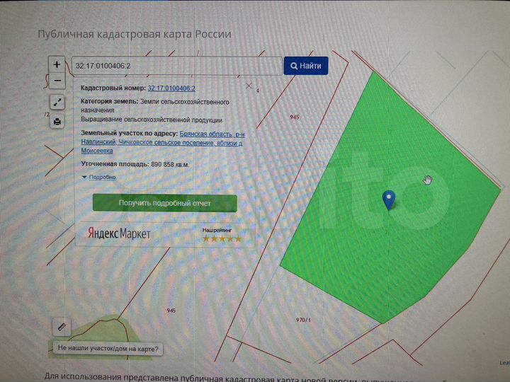 Участок 243,55 га (СНТ, ДНП)