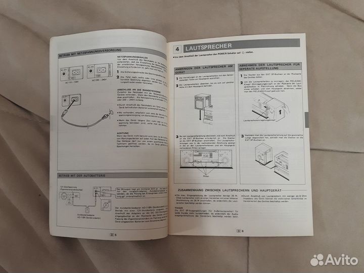 Sharp GF 800 H на немецком языке