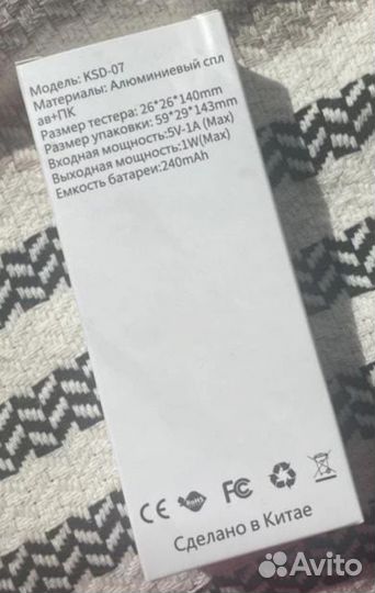 Алкотестер (новый)