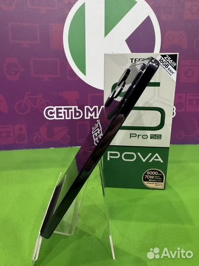 Tecno Pova 6 Pro 5G, 12/256 ГБ