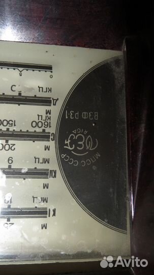 Ламповый радиоприемник вэф Р3-1 1950 г. в