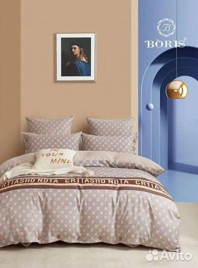 Постельное белье