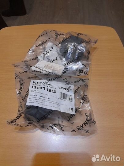 Подвеска пыльник шруза Ford Mondeo 4