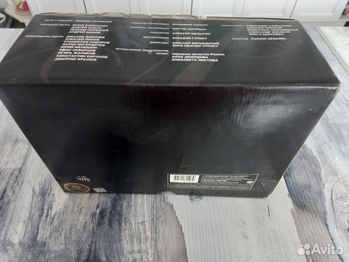 Намедни Парфенов Российская Империя VHS Подарочное