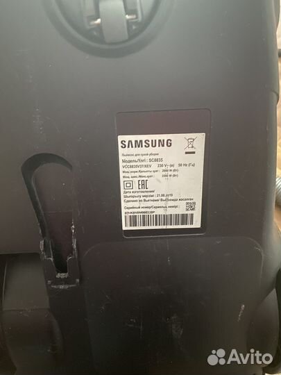 Пылесос бу samsung