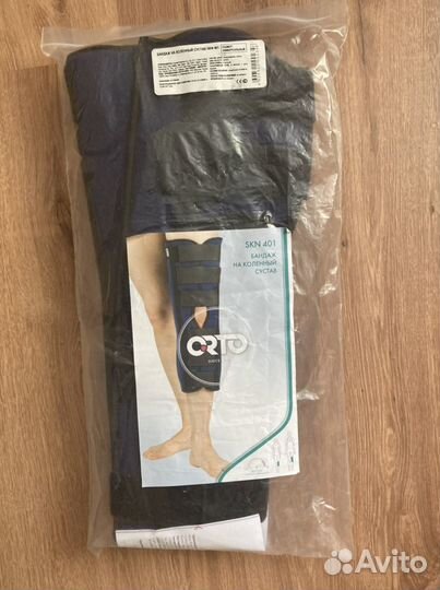 Коленный ортез бандаж наколенник