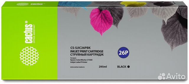 Картридж Cactus CS-sjic26PBK (1563119) 1444040