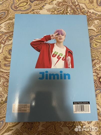 Фотоальбом Jimin BTS