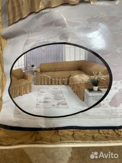 Чехол на угловой диван 450*90