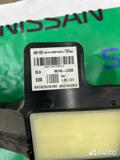 Датчик слепых зон задний левый Kia K5 DL3