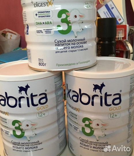 Kabrita Gold 3 4 800гр