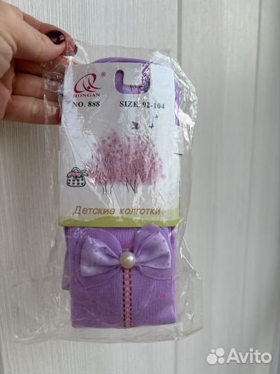 Колготки детские нярядные 92-104