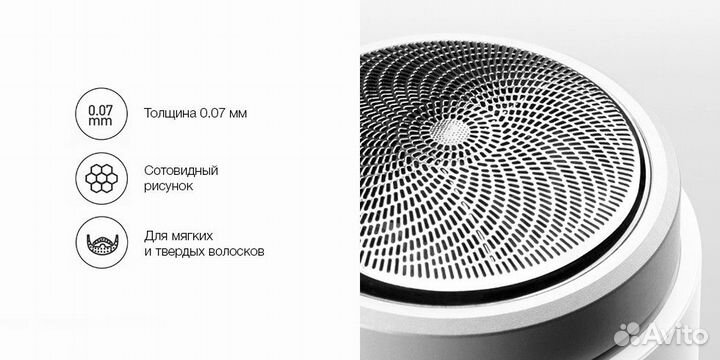 Электробритва Xiaomi So White Mini (ED1)