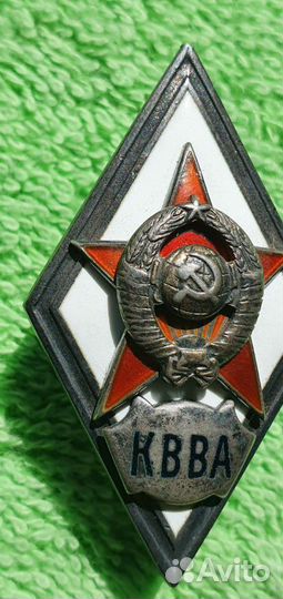 Знак квва Краснознаменная военно-воздушная академи