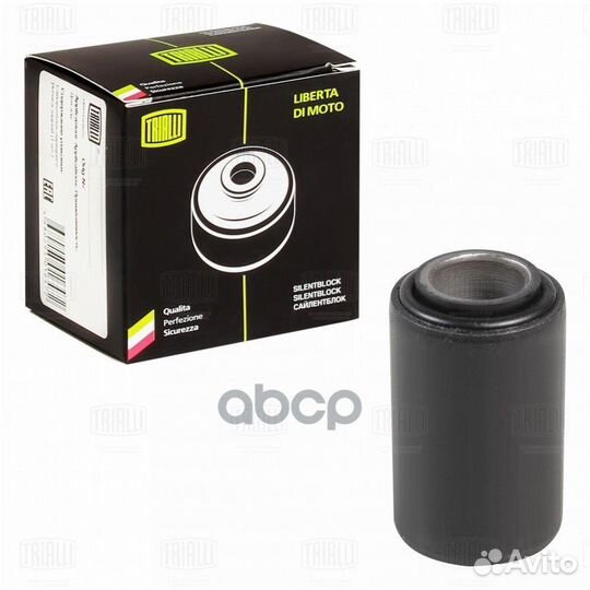 Сайлентблок Газель-Next A21R23.2904152; SB0350