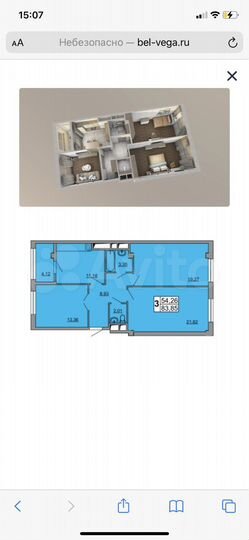 3-к. квартира, 83,8 м², 10/17 эт.