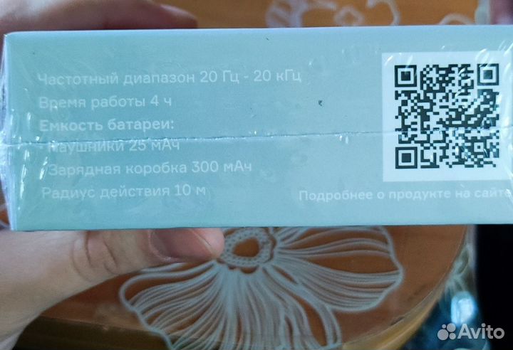 Внешний аккумулятор 20000 + наушники Nimbus TSW