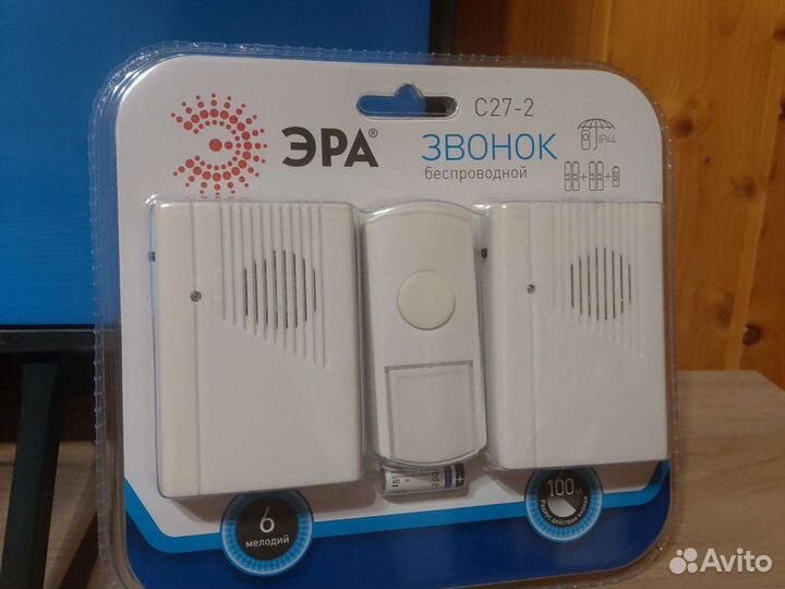 Звонок беспроводной эра