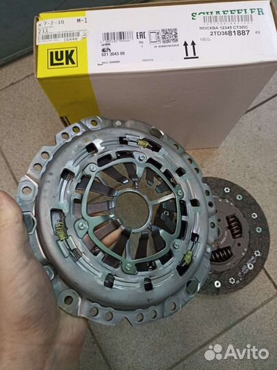 Сцепление Опель Изитроник Астра Н