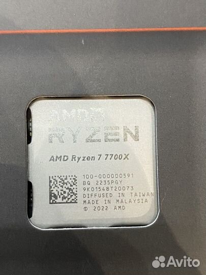 Ryzen 7 7700X Box