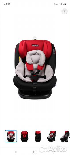 Детское автокресло от 0 до 36 с isofix