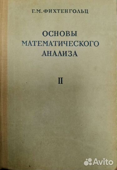 Книги СССР