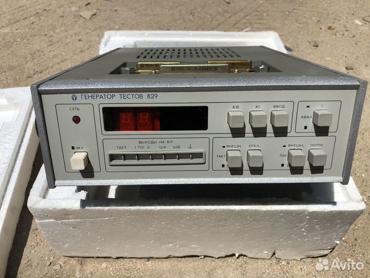 Генератор тестов 829