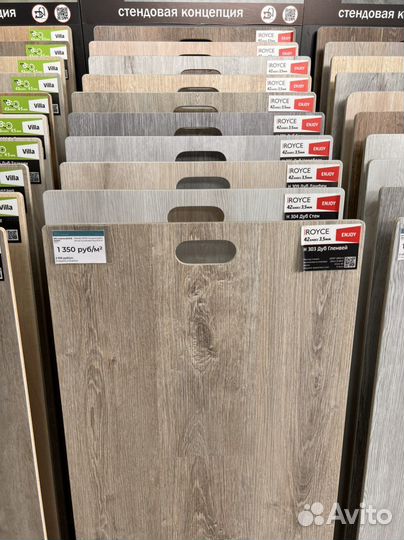 Кварцвиниловая плитка ламинат замковая