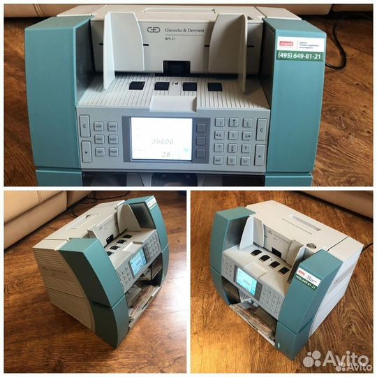 Счетчик банкнот