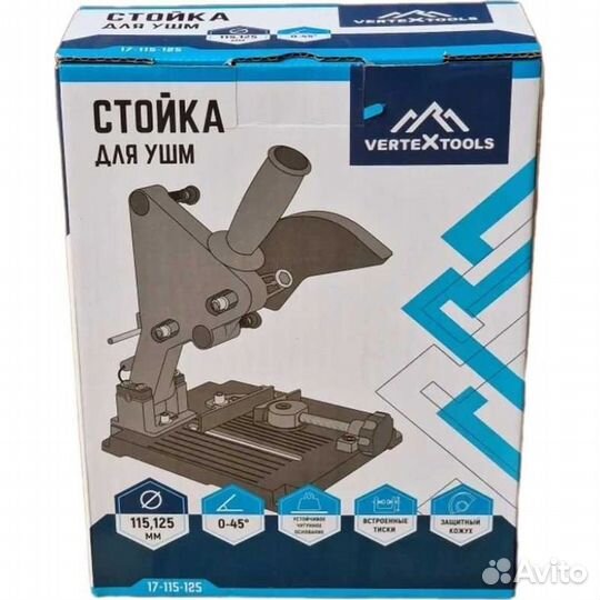 Стойка Vertextools для ушм 115-125 мм