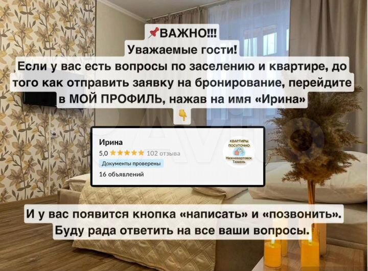 1-к. квартира, 40 м², 3/16 эт.