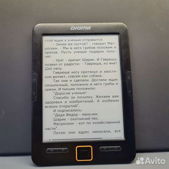 Электронная книга Digma e631