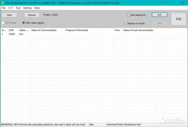 Прошивка Realme/OnePlus & Google Pixel
