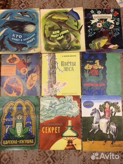 Детские книги СССР