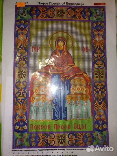 Схема для вышивания бисером и крестом