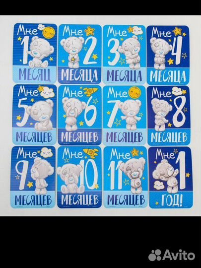 Карточки для фотосессии малыша